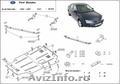 Scut motor metalic Ford Mondeo'