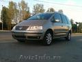 VW SHARAN;  Culoare: Auriu metalizat