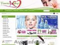 Magazin online de produse cosmetice