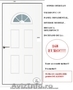 USI CU PANEL ORNAMENTAL LA SUPER PRET
