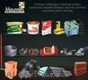 Materiale constructii ,  produse metalurgice,  instalatii si produse bricolaj