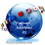 Ps Multiservices- Traduceri limba italiana 